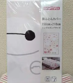 新品 掛け布団カバー ベイマックス Disney シングルロングサイズ