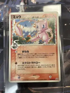 2025年最新】ミュウδデルタ種 148/PCG-Pの人気アイテム - メルカリ