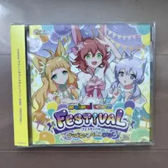 maimaiでらっくすグッズキャンペーンDiSK -FESTiVAL-