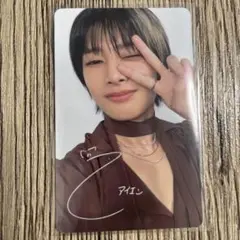 straykids アイエン　購入特典トレカ