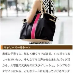2025年最新】dad cco トートバッグの人気アイテム - メルカリ