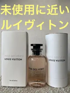 【未使用に近い】ルイヴィトン ローズ デ ヴァン オードゥパルファン 100ml
