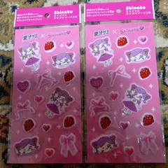 果汁グミ✕しなこぷにぷにシール2個セット