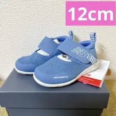 NEW BALANCE ニューバランス　水陸両用シューズ　キッズ　IT208A2