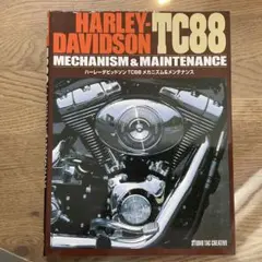 2025年最新】TC88 メンテナンスの人気アイテム - メルカリ
