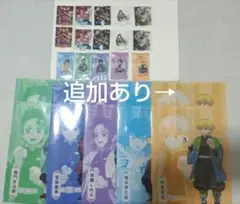 【追加】 鬼滅の刃 ファミリーマート コラボ 全種コンプリートセット