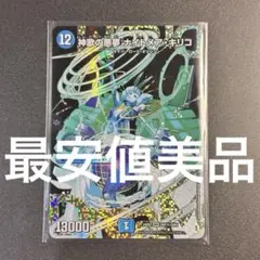 Item thumbnail for item 7e33d716-f558-4ead-b850-da7100fe7c07