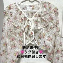 merry jenny メリージェニー flowerフリルボレロ 新品未使用