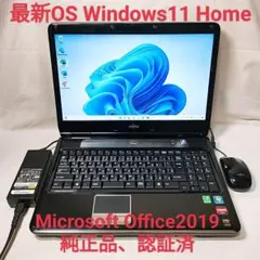 超綺麗 富士通 NF/G40 Windows11 Office付 ノートパソコン