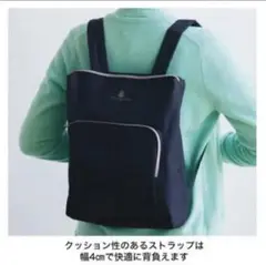 おしゃれ手帖11月号付録 オールドイングランドスクエア型エレガントリュック