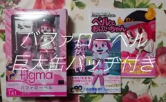 Item thumbnail for item 44550152-78cc-427a-9166-cb71c35cb0b1