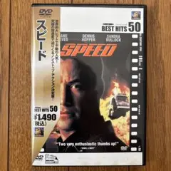 スピード DVD BEST HITS 50