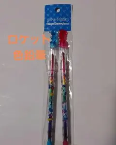 ディズニーランド 　ロケット色鉛筆　　色鉛筆　ミッキー　ミニー