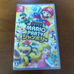 SuperMarioPartyジャンボリー (Nintendo Switch)