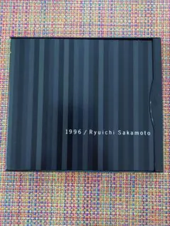 2025年最新】坂本龍一 レコード 1996の人気アイテム - メルカリ