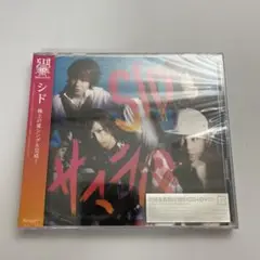 【新品未開封】サマラバ (m1)