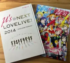 ラブライブ！ μ’s LoveLive! 2014 映画　ライブ