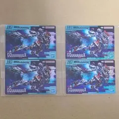 ガンプラパッケージアートグミ　ジークアクス　４枚セット