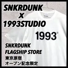【未使用】SNKRDUNK X 1993STUDIO 記念コラボ Tシャツ