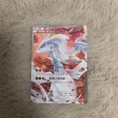シャイニーコレクション レシラム SR