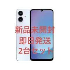 【新品未開封】Samsung Galaxy A25 5G 2台セット