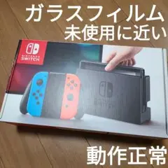 【箱なし】Nintendo Switch　ニンテンドースイッチ本体セット⑩