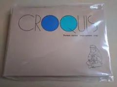呪術廻戦 クロッキー帳