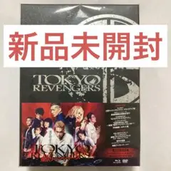 東京リベンジャーズ スペシャルリミテッド・エディションBlu-ray&DVDセ…