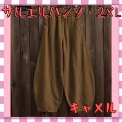 Item thumbnail for item 250c35ab-36fe-4fb6-ac7e-26ae7d8aa2c5