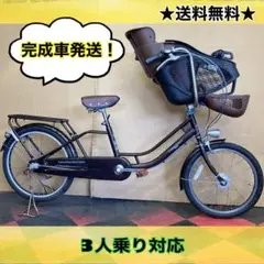 前子供乗せ自転車 mama fre! TWIN ブラウン 3人乗り対応★