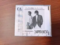チャゲ&飛鳥/スーパーベスト