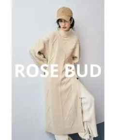ROSE BUD ケーブル編みニットワンピース