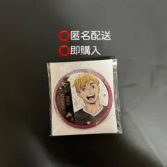 ハイキュー TD箔押し缶バッジ 宮侑 稲荷崎