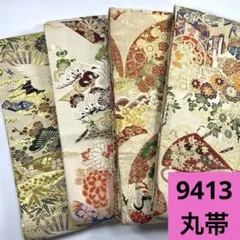 Item thumbnail for item 5521beb6-496c-43b8-88a2-64fda38a88ae