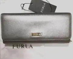 フルラ バビロン 長財布 中古 シルバー