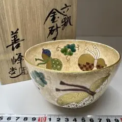上山善峰　造　花暦12ヶ月　仁清　写　数茶碗　12個セット　共箱 上山善峰 造 花暦12ヶ月 仁清 写 数茶碗 12個セット 共箱