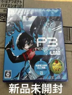 ペルソナ3 リロード PS4