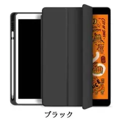 iPad 2025第11/10世代 シリコンケース ペン収納 オートスリープ