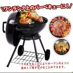 丸型バーベキューグリル 蓋付きバーベキューコンロ 燻製器 スモーク BBQ