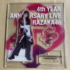 Item thumbnail for item 1e753bb5-07bb-4897-8050-e97af70c2ad0