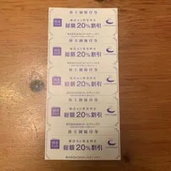 快活クラブ アオキ 5枚