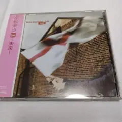 小松未歩/小松未歩2nd～未来