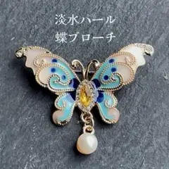 Item thumbnail for item 3d53c86e-1877-415b-8001-cfab19835cd6
