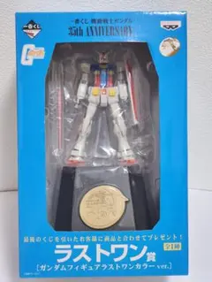 2025年最新】くじ ラストワン賞 35th ガンダムの人気アイテム
