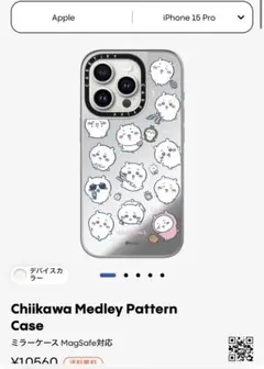 2025年最新】Casetify ちいかわ iphone15の人気アイテム - メルカリ