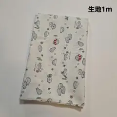生地1m　コスモテキスタイル　魚　サカバンバスピス