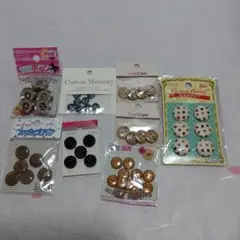 ボタン色々セット