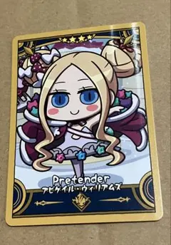 FGO コレクションカード　Fes フェス 2025 アビゲイル