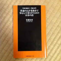 Item thumbnail for item 0b5a2766-f98a-4fb9-80ce-5061486f6b28