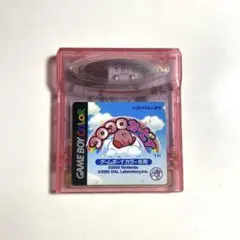 コロコロカービィゲームボーイソフト【動作未確認】